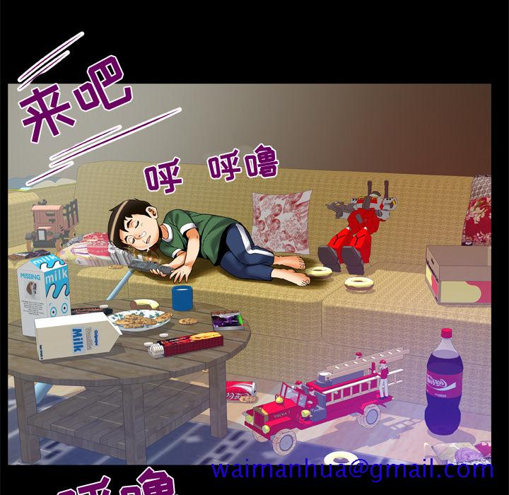 妻子的情人[h漫]韩漫全集-妻子的情人-第 62 章无删减无遮挡章节图片 