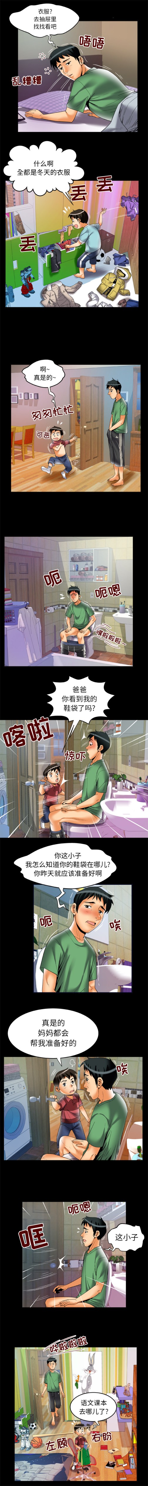 妻子的情人[h漫]韩漫全集-妻子的情人-第 64 章无删减无遮挡章节图片 
