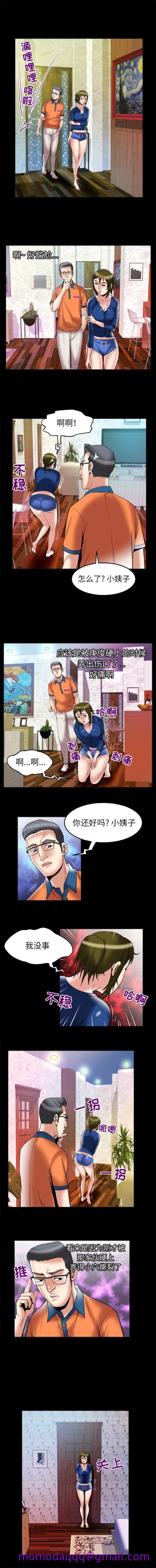 妻子的情人[h漫]韩漫全集-妻子的情人-第 67 章无删减无遮挡章节图片 