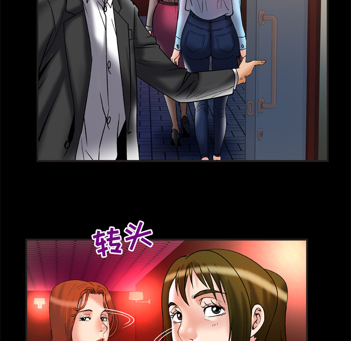 妻子的情人[h漫]韩漫全集-妻子的情人-第 68 章无删减无遮挡章节图片 