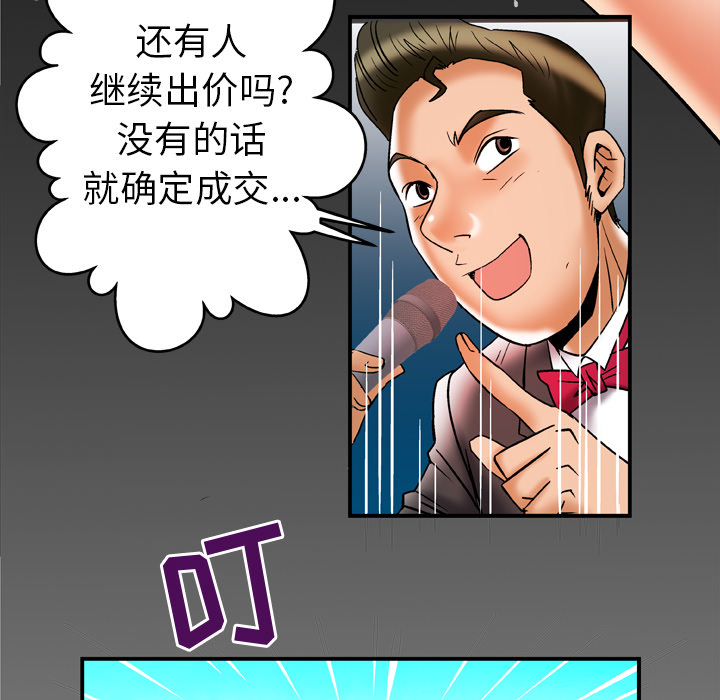 妻子的情人[h漫]韩漫全集-妻子的情人-第 68 章无删减无遮挡章节图片 