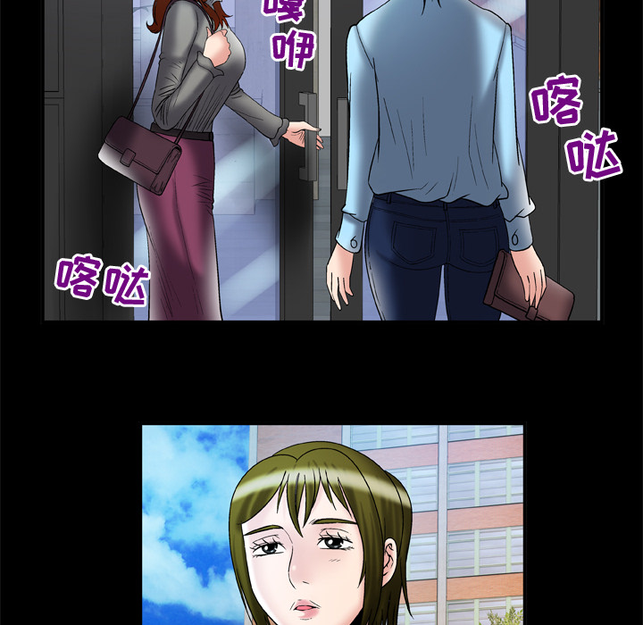妻子的情人[h漫]韩漫全集-妻子的情人-第 68 章无删减无遮挡章节图片 
