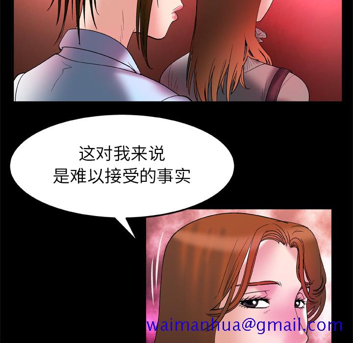 妻子的情人[h漫]韩漫全集-妻子的情人-第 68 章无删减无遮挡章节图片 