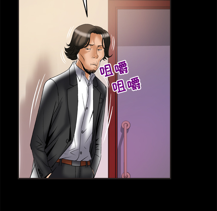 妻子的情人[h漫]韩漫全集-妻子的情人-第 68 章无删减无遮挡章节图片 