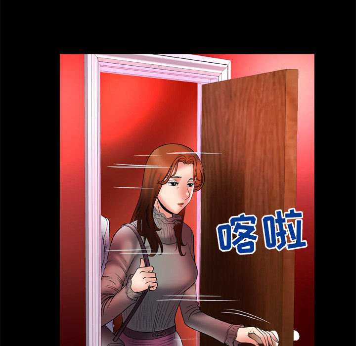 妻子的情人[h漫]韩漫全集-妻子的情人-第 68 章无删减无遮挡章节图片 