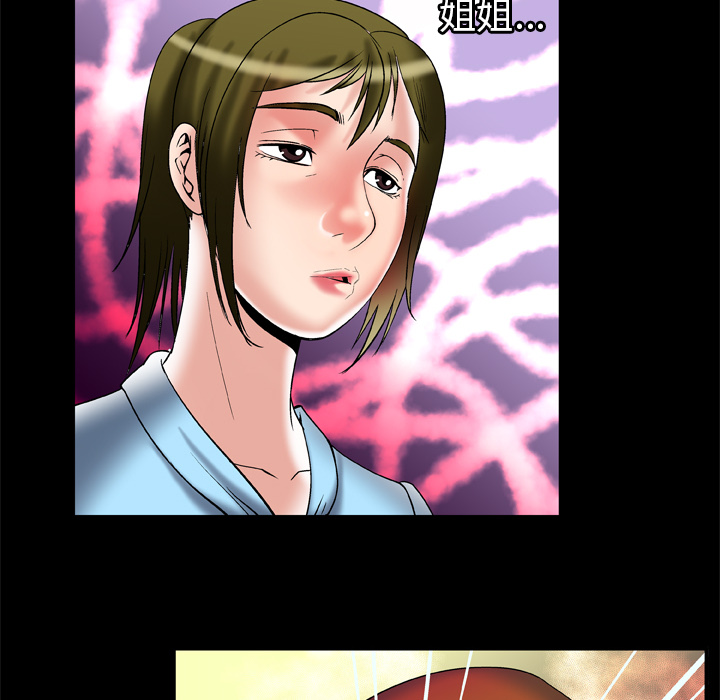 妻子的情人[h漫]韩漫全集-妻子的情人-第 68 章无删减无遮挡章节图片 