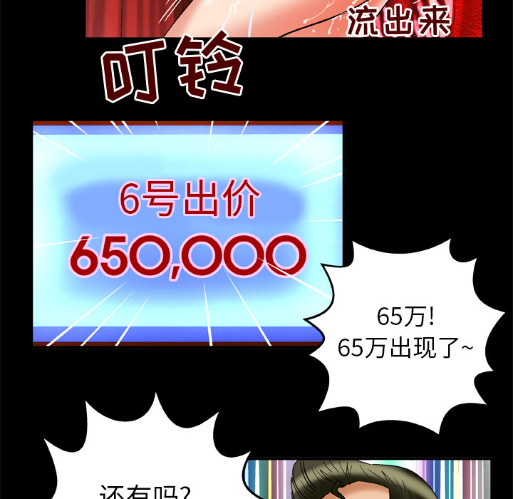 妻子的情人[h漫]韩漫全集-妻子的情人-第 68 章无删减无遮挡章节图片 