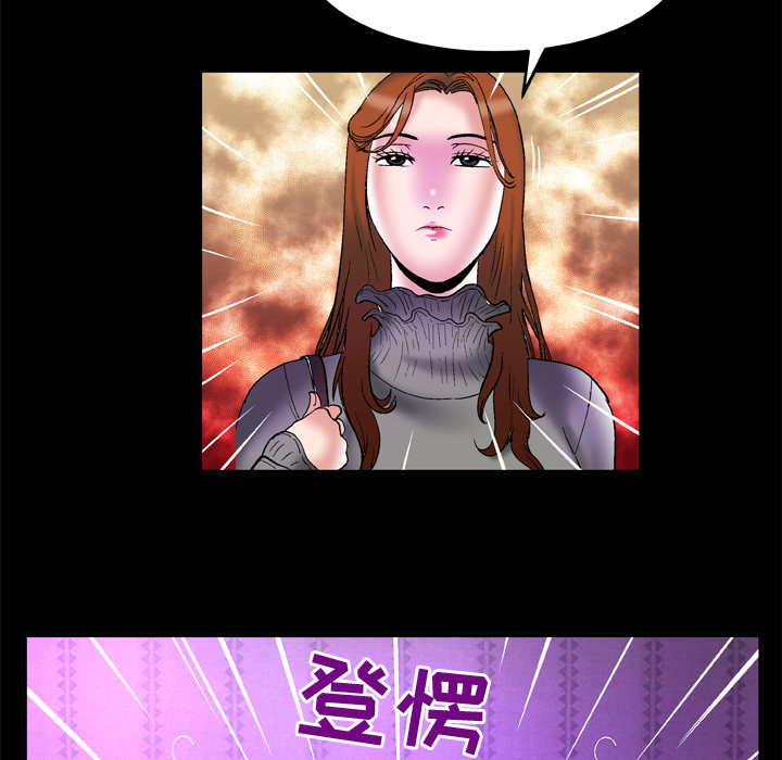妻子的情人[h漫]韩漫全集-妻子的情人-第 68 章无删减无遮挡章节图片 