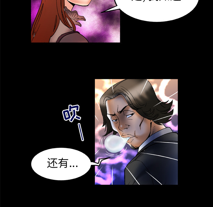 妻子的情人[h漫]韩漫全集-妻子的情人-第 68 章无删减无遮挡章节图片 