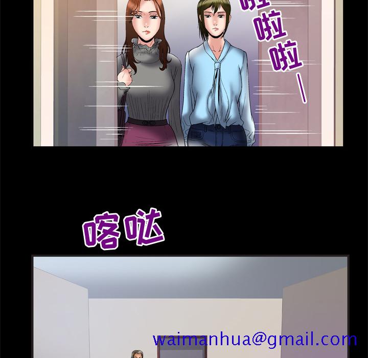 妻子的情人[h漫]韩漫全集-妻子的情人-第 68 章无删减无遮挡章节图片 