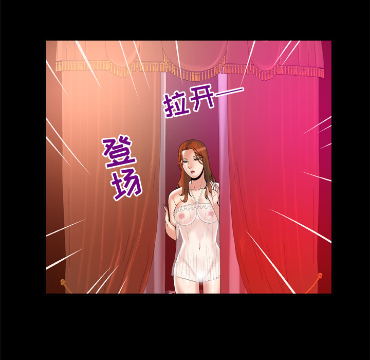 妻子的情人[h漫]韩漫全集-妻子的情人-第 68 章无删减无遮挡章节图片 