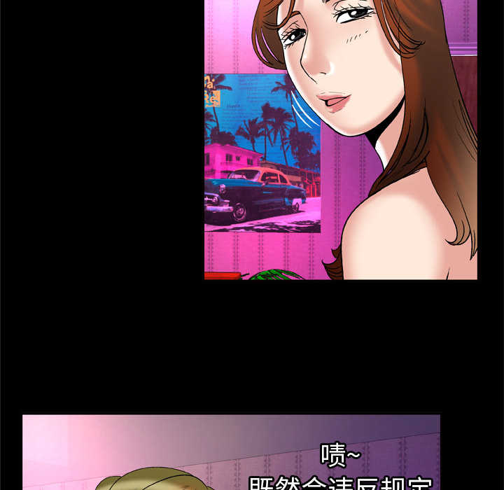 妻子的情人[h漫]韩漫全集-妻子的情人-第 68 章无删减无遮挡章节图片 