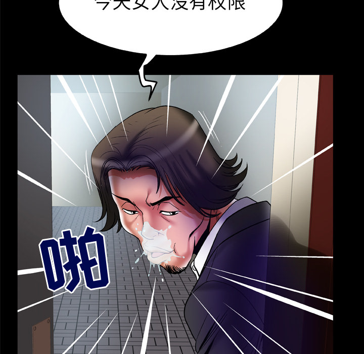 妻子的情人[h漫]韩漫全集-妻子的情人-第 68 章无删减无遮挡章节图片 