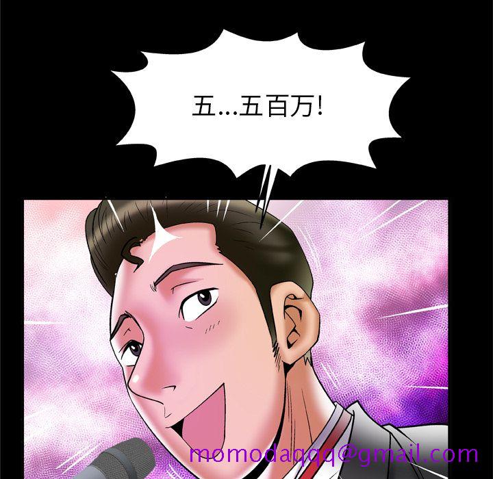 妻子的情人[h漫]韩漫全集-妻子的情人-第 69 章无删减无遮挡章节图片 
