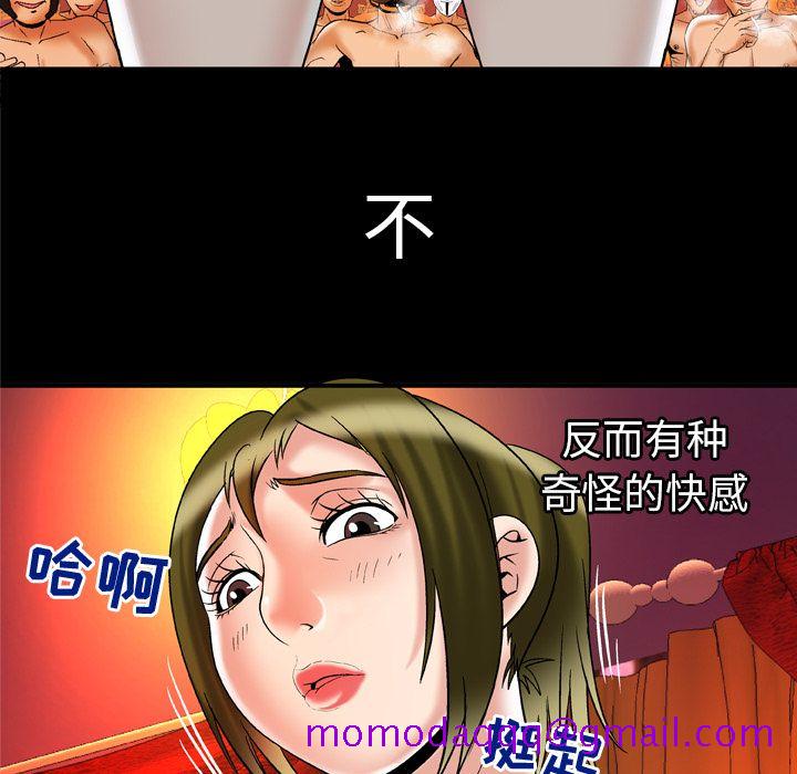 妻子的情人[h漫]韩漫全集-妻子的情人-第 69 章无删减无遮挡章节图片 