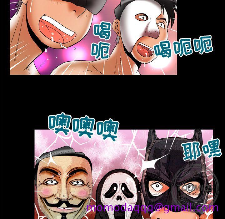 妻子的情人[h漫]韩漫全集-妻子的情人-第 69 章无删减无遮挡章节图片 