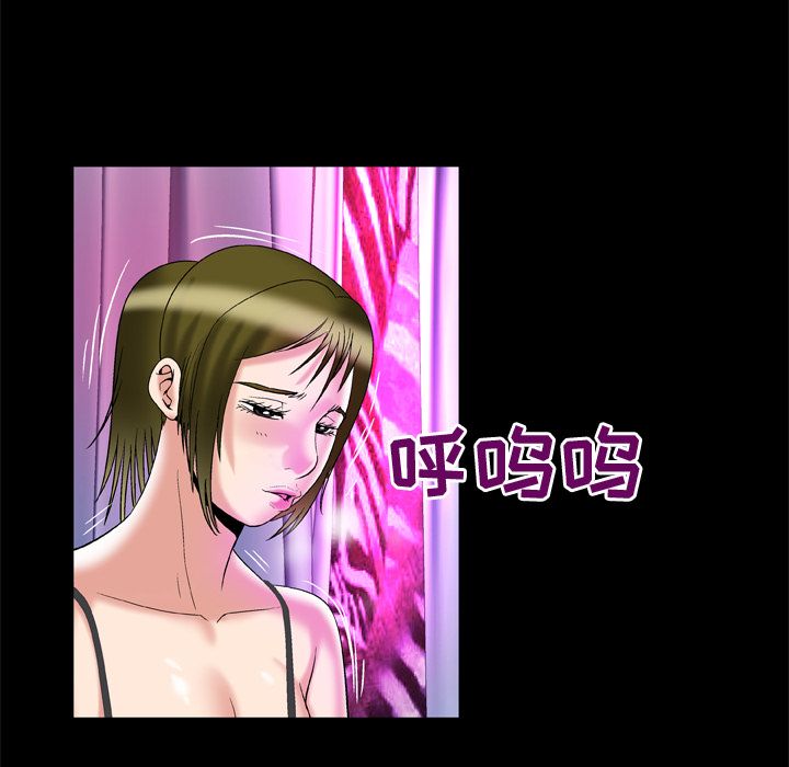 妻子的情人[h漫]韩漫全集-妻子的情人-第 69 章无删减无遮挡章节图片 