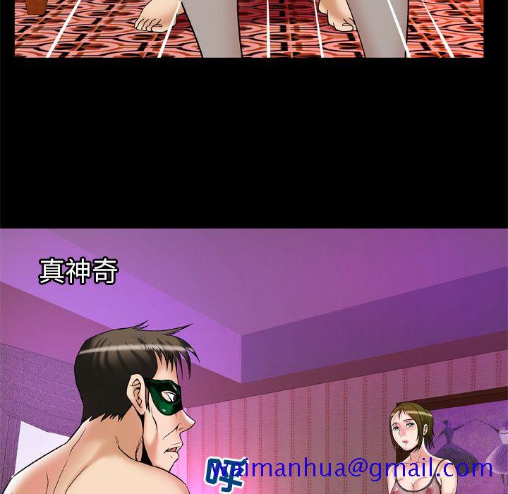 妻子的情人[h漫]韩漫全集-妻子的情人-第 70 章无删减无遮挡章节图片 