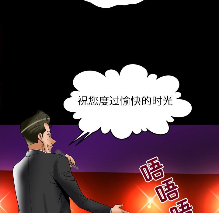 妻子的情人[h漫]韩漫全集-妻子的情人-第 70 章无删减无遮挡章节图片 