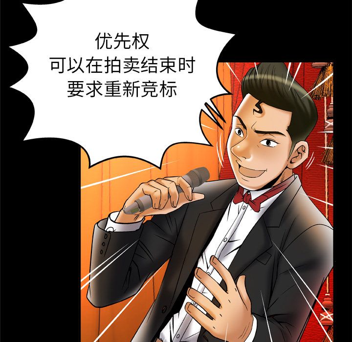 妻子的情人[h漫]韩漫全集-妻子的情人-第 70 章无删减无遮挡章节图片 
