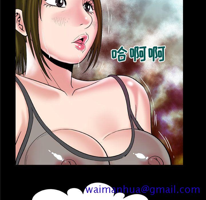 妻子的情人[h漫]韩漫全集-妻子的情人-第 70 章无删减无遮挡章节图片 