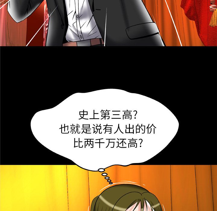 妻子的情人[h漫]韩漫全集-妻子的情人-第 70 章无删减无遮挡章节图片 