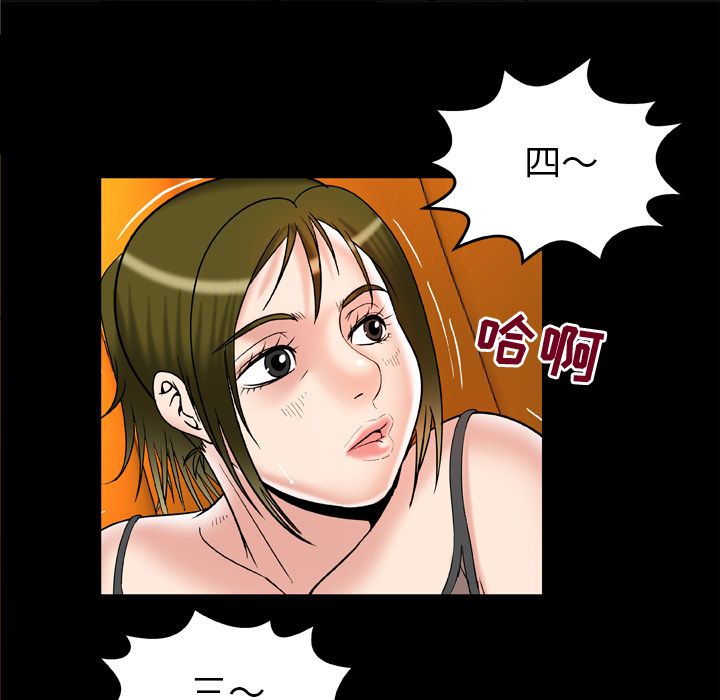 妻子的情人[h漫]韩漫全集-妻子的情人-第 70 章无删减无遮挡章节图片 
