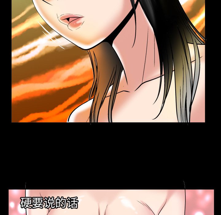 妻子的情人[h漫]韩漫全集-妻子的情人-第 71 章无删减无遮挡章节图片 