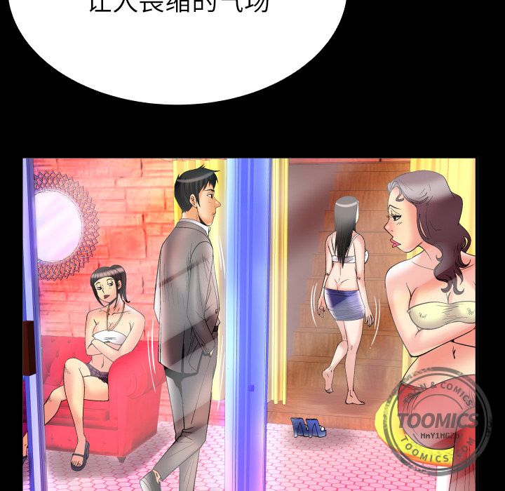 妻子的情人[h漫]韩漫全集-妻子的情人-第 71 章无删减无遮挡章节图片 