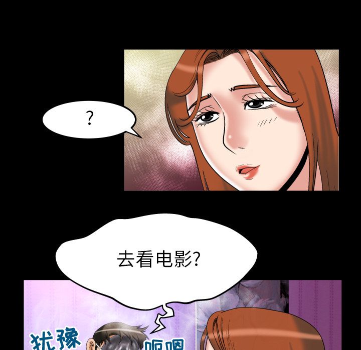 妻子的情人[h漫]韩漫全集-妻子的情人-第 71 章无删减无遮挡章节图片 