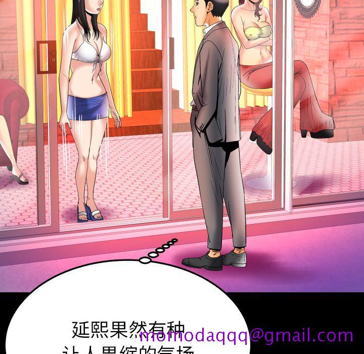 妻子的情人[h漫]韩漫全集-妻子的情人-第 71 章无删减无遮挡章节图片 