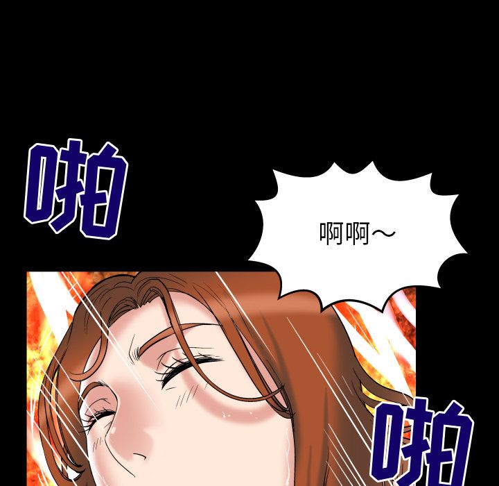 妻子的情人[h漫]韩漫全集-妻子的情人-第 71 章无删减无遮挡章节图片 