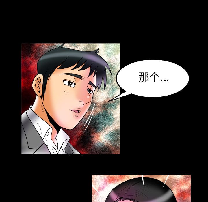 妻子的情人[h漫]韩漫全集-妻子的情人-第 71 章无删减无遮挡章节图片 