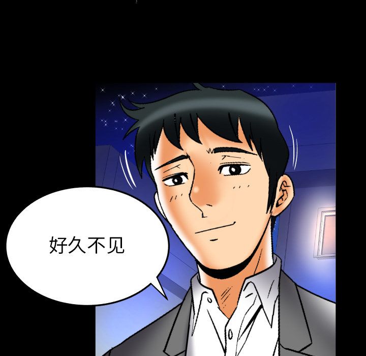 妻子的情人[h漫]韩漫全集-妻子的情人-第 71 章无删减无遮挡章节图片 