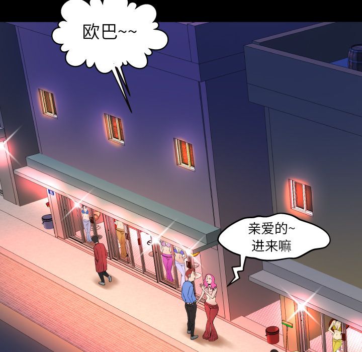 妻子的情人[h漫]韩漫全集-妻子的情人-第 71 章无删减无遮挡章节图片 