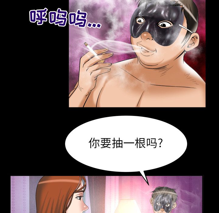 妻子的情人[h漫]韩漫全集-妻子的情人-第 71 章无删减无遮挡章节图片 