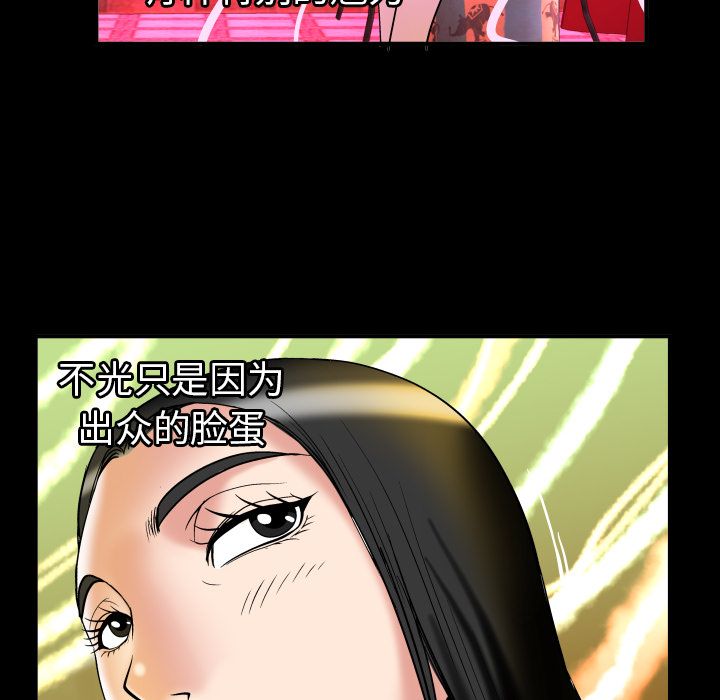 妻子的情人[h漫]韩漫全集-妻子的情人-第 71 章无删减无遮挡章节图片 