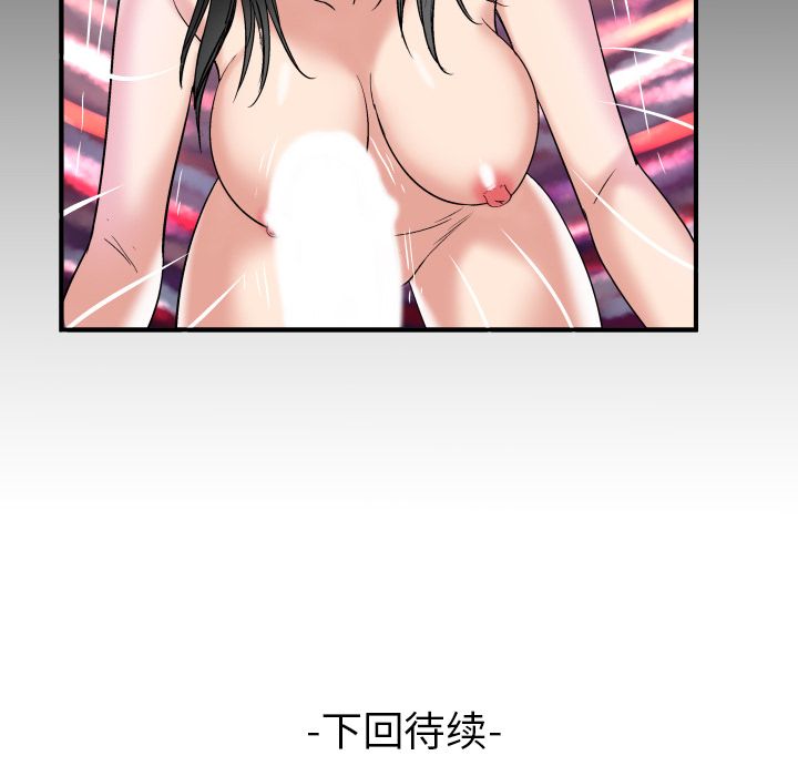 妻子的情人[h漫]韩漫全集-妻子的情人-第 71 章无删减无遮挡章节图片 
