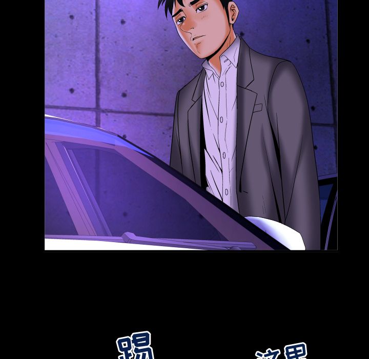 妻子的情人[h漫]韩漫全集-妻子的情人-第 71 章无删减无遮挡章节图片 