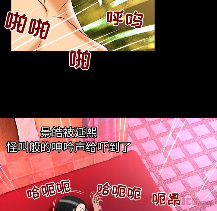 妻子的情人[h漫]韩漫全集-妻子的情人-第 72 章无删减无遮挡章节图片 