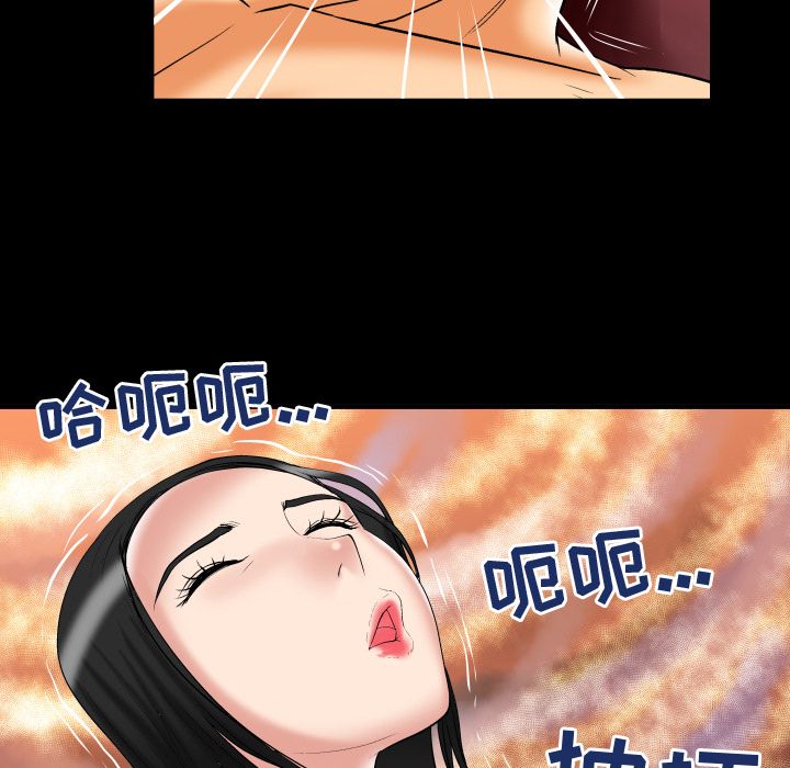 妻子的情人[h漫]韩漫全集-妻子的情人-第 72 章无删减无遮挡章节图片 