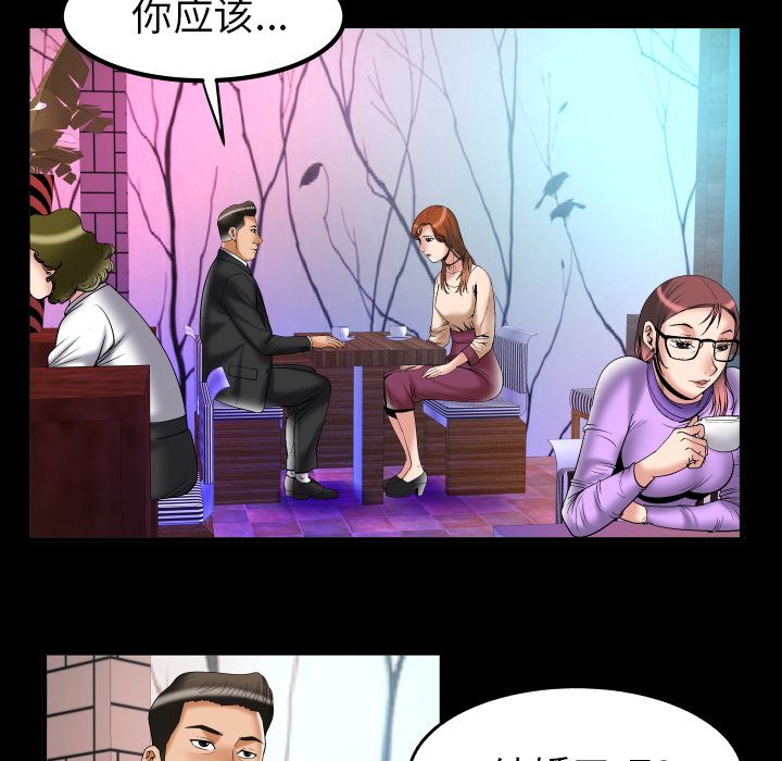 妻子的情人[h漫]韩漫全集-妻子的情人-第 73 章无删减无遮挡章节图片 
