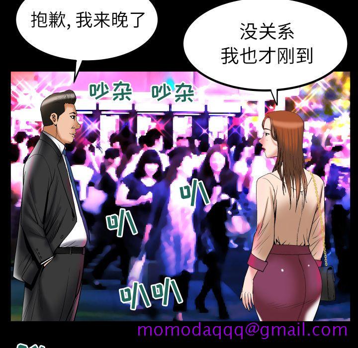 妻子的情人[h漫]韩漫全集-妻子的情人-第 73 章无删减无遮挡章节图片 