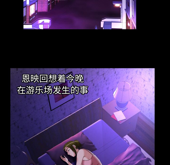 妻子的情人[h漫]韩漫全集-妻子的情人-第 74 章无删减无遮挡章节图片 