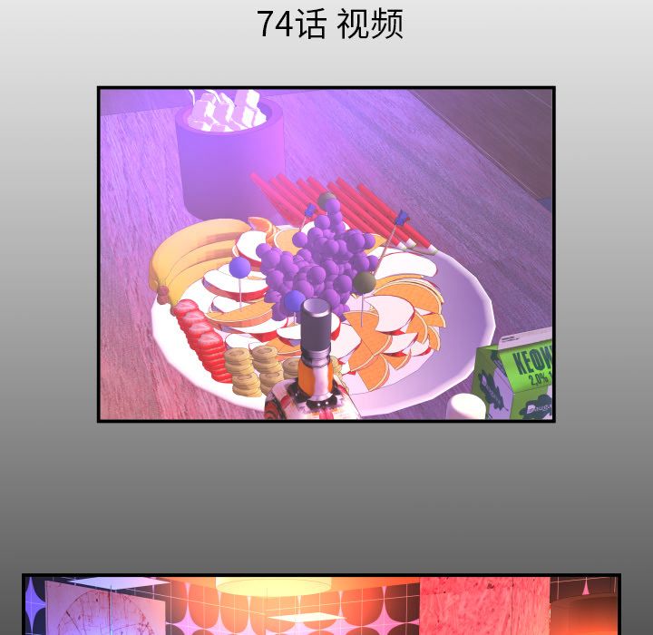 妻子的情人[h漫]韩漫全集-妻子的情人-第 74 章无删减无遮挡章节图片 