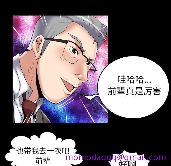 妻子的情人[h漫]韩漫全集-妻子的情人-第 74 章无删减无遮挡章节图片 