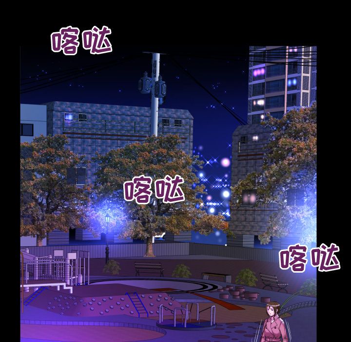 妻子的情人[h漫]韩漫全集-妻子的情人-第 74 章无删减无遮挡章节图片 