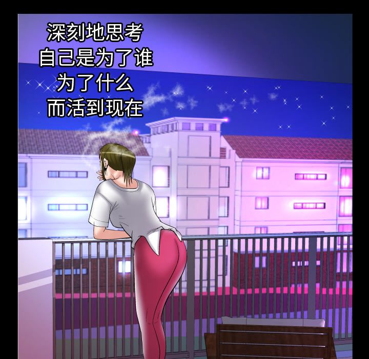 妻子的情人[h漫]韩漫全集-妻子的情人-第 74 章无删减无遮挡章节图片 