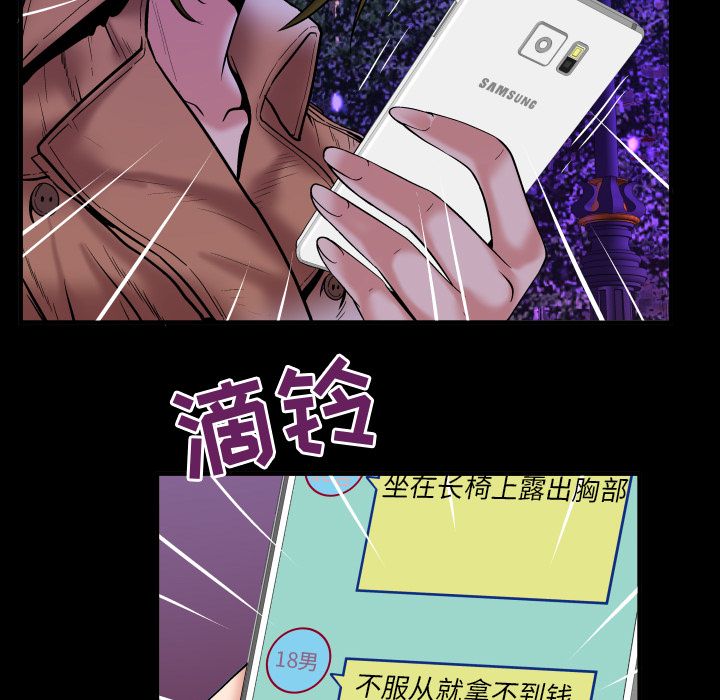 妻子的情人[h漫]韩漫全集-妻子的情人-第 74 章无删减无遮挡章节图片 
