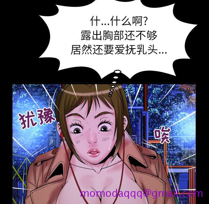 妻子的情人[h漫]韩漫全集-妻子的情人-第 74 章无删减无遮挡章节图片 